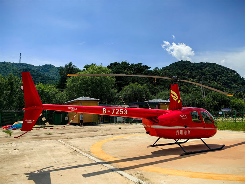 Mutianyu Great Wall helicopter tour